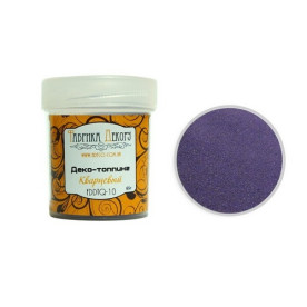 Деко-топпинг кварцевый "Лаванда", 65 г от Фабрика Декора