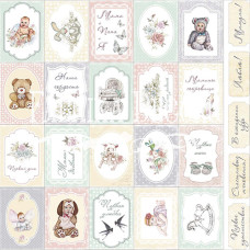 Набор картинок для декорирования  карточки "Baby shabby" от Фабрика Декора