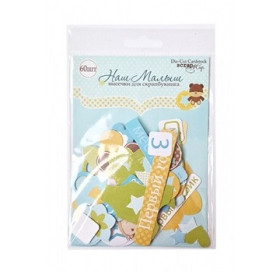 Набор высечек для скрапбукинга "Наш малыш" 60 шт от Scrapmir