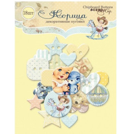 Пуговки из Чипборд для скрапбукинга 18 шт Корица от Scrapmir