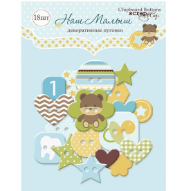 Гудзики з чіпборда для скрапбукінгу 18 шт Наш малюк від Scrapmir
