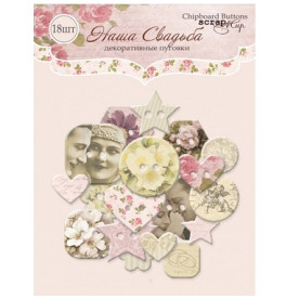 Пуговки из Чипборд для скрапбукинга 18 шт Наша свадьба от Scrapmir
