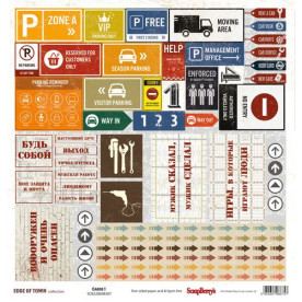 Односторонній папір Гараж Картки 1 (російський), 30,5 * 30,5 см, 190 г / м2 від ScrapBerry's
