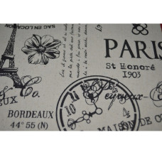 Ткань на клеевой основе Париж 2,  297х210 мм