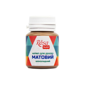 Акрил для декора, Шоколадный, матовый, 20 мл, ROSA TALENT