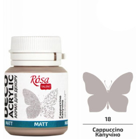 Акрил для декору, Капучіно, матовий, 20 мл, ROSA TALENT