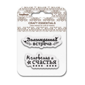 Набір штампів Щасливе миті, розмір 7 * 7 см, Scrapberry's