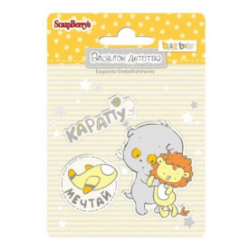 Набір штампів Веселе дитинство №6, розмір 7 * 7 см, ScrapBerry's