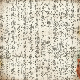 Двусторонняя бумага Bamboo 30х30 от Kaisercraft