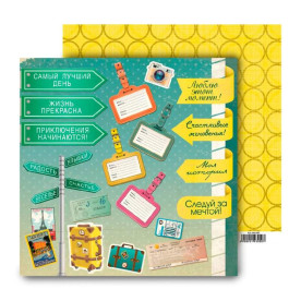 Папір для скрапбукінгу "Покажчики", 30 * 30 см 160 гр / м2 від АртУзор