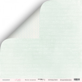 Лист двусторонней бумаги Веселое настроение 30x30 Scrapmir