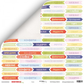 Аркуш двостороннього паперу Сміх 30x30 від Scrapmir