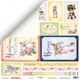 Аркуш двостороннього паперу Картки Birthday Party 30x30 від Scrapmir