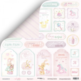 Лист двусторонней бумаги Карточки 2, 30x30 см от Scrapmir