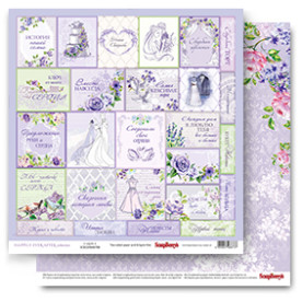 Аркуш паперу Картки 2, 30 * 30 см, 190 г / м2 від ScrapBerry's