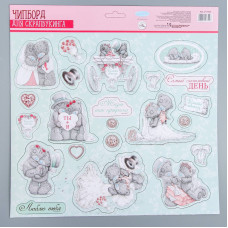 Чипборд вырубной для скрапбукинга, Самый счастливый день, Me to You, 29,5х29,5 см, АртУзор