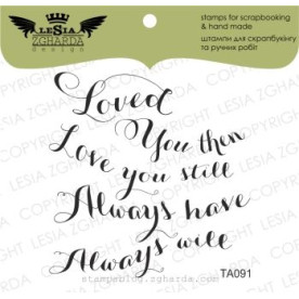 Акриловий штамп LOVED YOU THAN, LOVE YOU STILL ..., 5,2 * 5,3 см, Lesia Zgharda