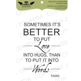 Акриловий штамп SOMETIMES IT'S BETTER ..., 3,4 * 4,7 см, Lesia Zgharda