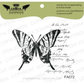 Штамп Бабочка с текстом, 5*4,1 см, Lesia Zgharda