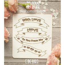 Чіпборд стрічки з сердечками і написом "Love", 78 * 87 мм від Scrapbox