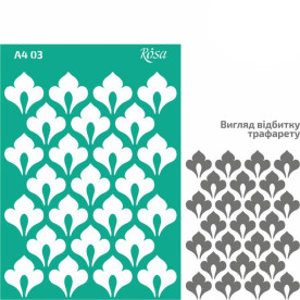 Трафарет многоразовый самоклеящийся, №03, Фоновый, А4 (21х29,7см), ROSA TALENT