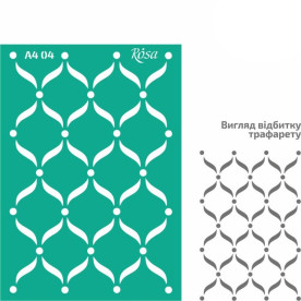 Трафарет многоразовый самоклеящийся, №04, Фоновый, А4 (21х29,7см), ROSA TALENT