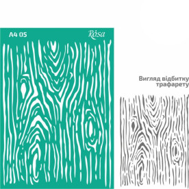 Трафарет многоразовый самоклеящийся, №05, Фоновый, А4 (21х29,7см), ROSA TALENT