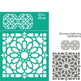 Трафарет многоразовый самоклеющийся, №09, Бордюрный, А4 21х29,7см, Rosa Talent