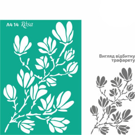 Трафарет багаторазовий самоклеючий, №14, Магнолія, А4 (21х29,7см), ROSA TALENT