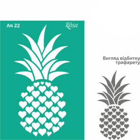 Трафарет многоразовый самоклеющийся, №22, Ананас 2, А4 21х29,7см, Rosa Talent