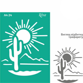 Трафарет багаторазовий самоклеючий, №24, Кактус, А4 21х29,7см, Rosa Talent