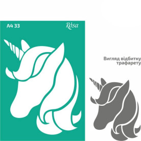 Трафарет многоразовый самоклеющийся, №33, Единорог 1, А4 21х29,7см, Rosa Talent