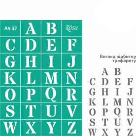 Трафарет многоразовый самоклеящийся, №37, Алфавит А4 (21х29,7см), ROSA TALENT