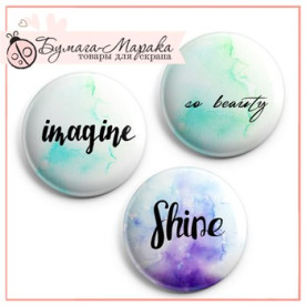 Набір значків-фішок "Shine", 3 шт, 2,5 см