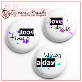 Набір значків-фішок "Love this", 3 шт, 2,5 см
