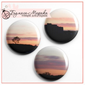 Набор значков-фишек "Рассвет", 3 шт, 2,5 см
