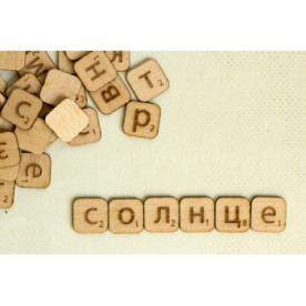 Скрэббл-фишки Солнце, 1,6*1,6 мм , 6 шт