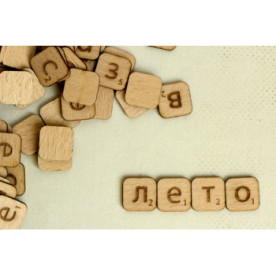 Скреббл-фішки Літо, 1,6 * 1,6 мм, 4 шт 