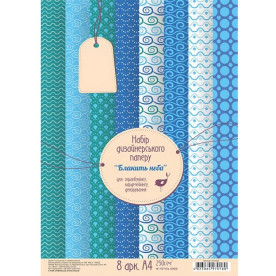 Набір дизайнерського паперу «Синява неба» 8л, А4 від ROSA Talent
