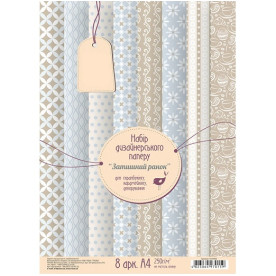 Набір дизайнерського паперу «Затишне ранок» 8л, А4 від ROSA Talent