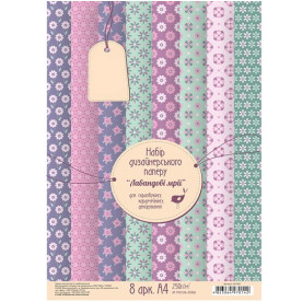 Набор дизайнерской бумаги «Лавандовые мечты» 8л, А4 от ROSA Talent