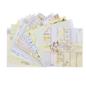 Набір паперу "Мої перший рік", 12 аркушів, 30 * 30 см, 160 г / м2