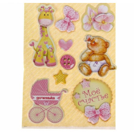 Набор наклеек "Мамина радость", 9 шт, размер 11*15 мм, АртУзор