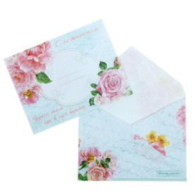 Конверт подарунковий "Шеббі", 1 шт, 7,5 * 9,8 см від АртУзор