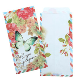 Конверт подарунковий "Життя прекрасне", 1 шт, 17,6 * 8,8 см від АртУзор