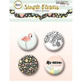Набір скрап-фішок для скрапбукінгу 4шт Simple Flowers від Scrapmir
