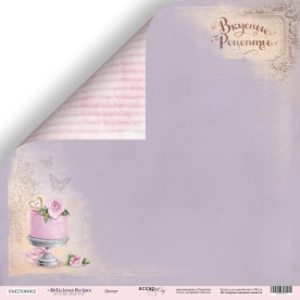 Лист двусторонней бумаги Десерт 30*30 см Scrapmir