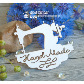 Чіпборд швейна машинка "HandMade", 70 * 61 мм від ScrapBox