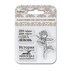 Набір штампів Одна Любов №5, 7 * 7 см, ScrapBerry's
