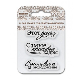 Набор штампов Счасливые Молодожены №6, 7*7 см, ScrapBerry's